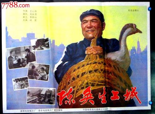 曼图亚音乐学院 Architecture Degree Certificate